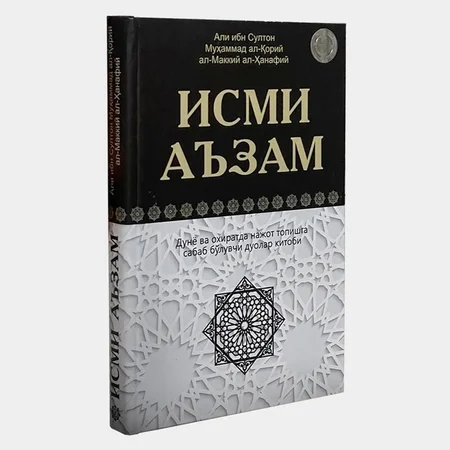 Ismi A'zam Kitobi!