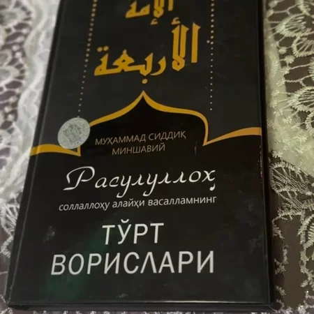 MuhammadS.A.V