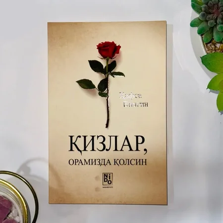 “Qizlar, oramizda qolsin”: O'zini anglash va hayotiy muvaffaqiyat sari qadam