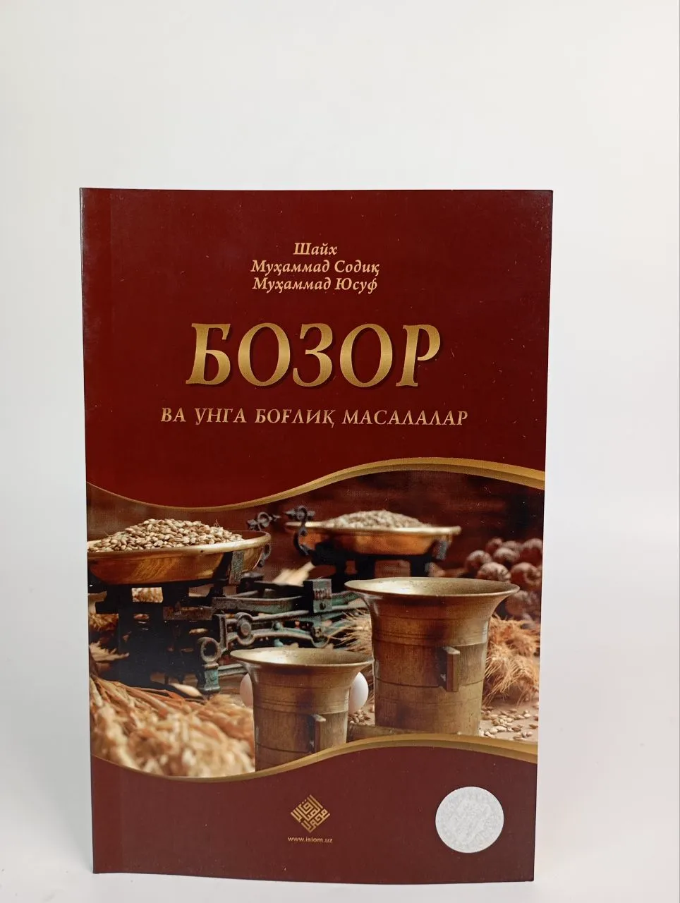 Вопросы рынка