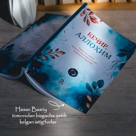 Kechir, Allohim: Hasan Basriyning tavba va istig'forlar to'plami