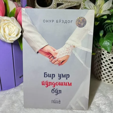 Raqamli Dunyoda Farzand Tarbiyasi: Ekran Qaramligidan Xalos va Sog'lom Kelajak Sari