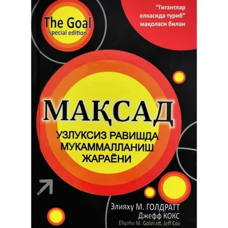 Maqsad: Uzluksiz mukammallashuv - Biznes samaradorligini oshirish siri