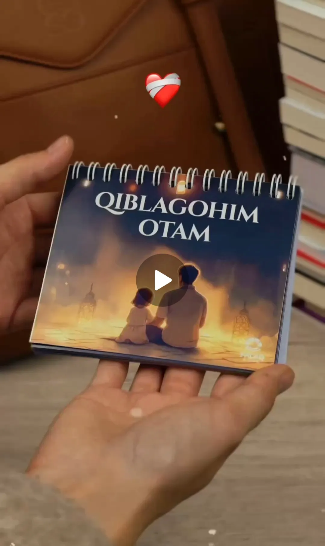 «Мой отец — моя опора»: 50 искренних пожеланий в одной книге