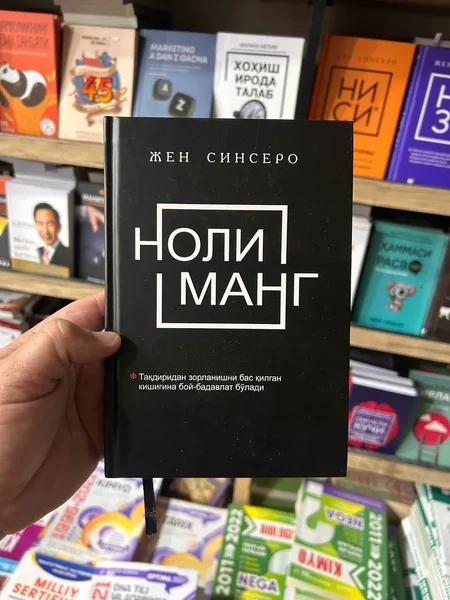 Nolimang: Hayotingizni o'zgartirib, muvaffaqiyatga erishing