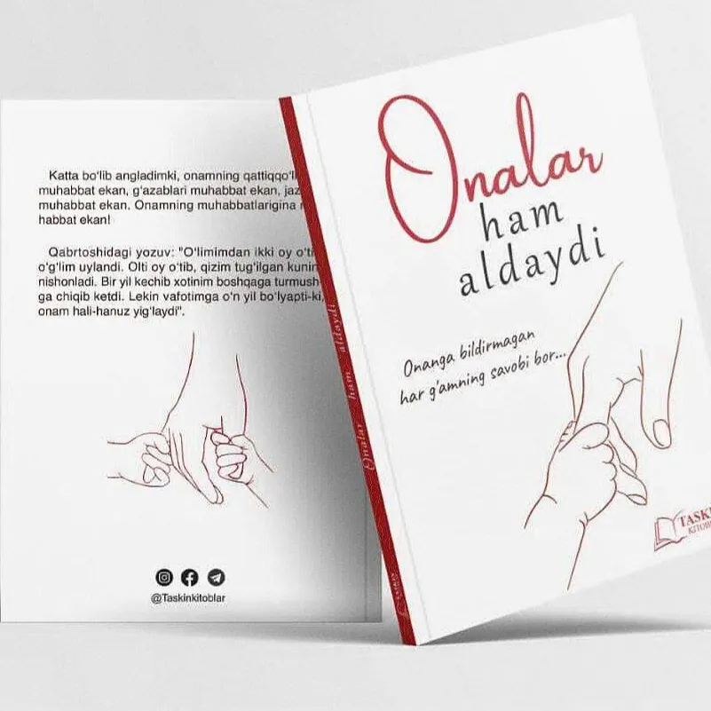 "Mothers Also Deceive": A heart-wrenching book reflecting profound life truths