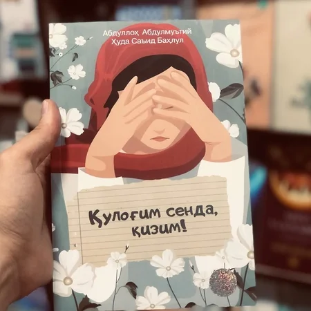 "Qulogʻim Senda, Qizim": Ota-ona va qiz o‘rtasidagi chuqur rishtalar sirlari