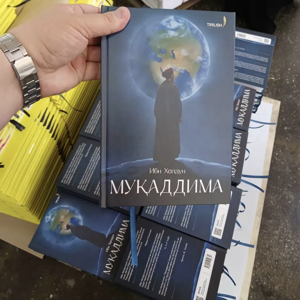 Ибн Хальдун: «Мукаддима» (часть 2) — глубокий анализ истории и общества
