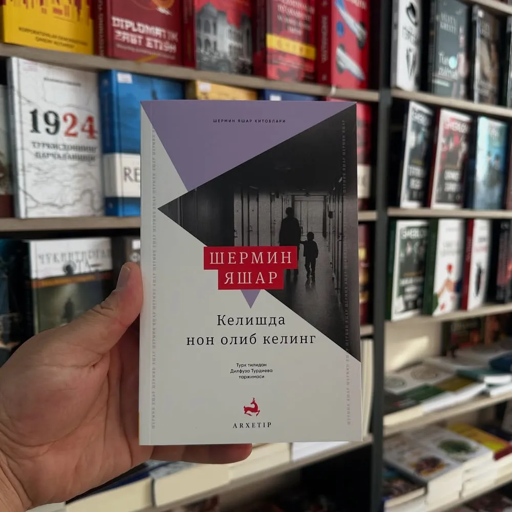 Şermin Yaşar's "Bring Bread on Your Way Home": A Moving Masterpiece That Touches the Soul