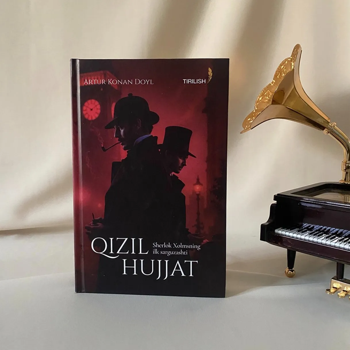 A Study in Scarlet by Arthur Conan Doyle