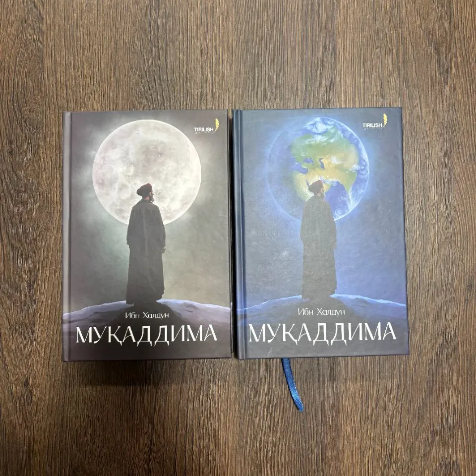 Ибн Халдун: Муқаддима (1 ва 2 қисмлар) - Тарих, фалсафа ва жамият илмининг ноёб асари