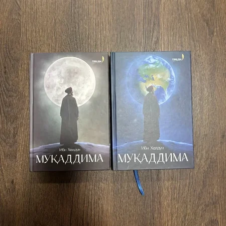 Ibn Xaldun: Muqaddima (1 va 2 qismlar) - Tarix, falsafa va jamiyat ilmining noyob asari