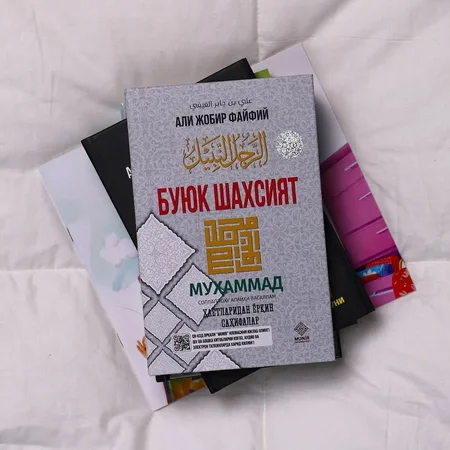 Buyuk Shaxsiyat: Muhammad ﷺ hayoti va ibratli o'gitlari - Ali Jobir Fayfiy