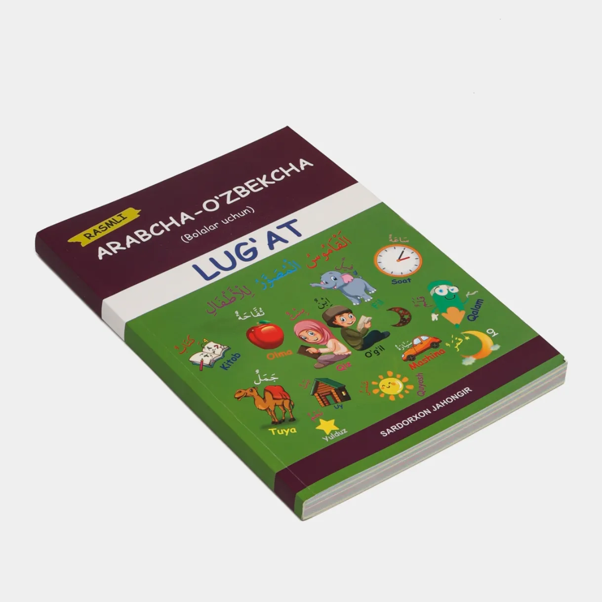 Illustrated Arabic-Uzbek Dictionary: An Engaging Language Learning Guide for Children