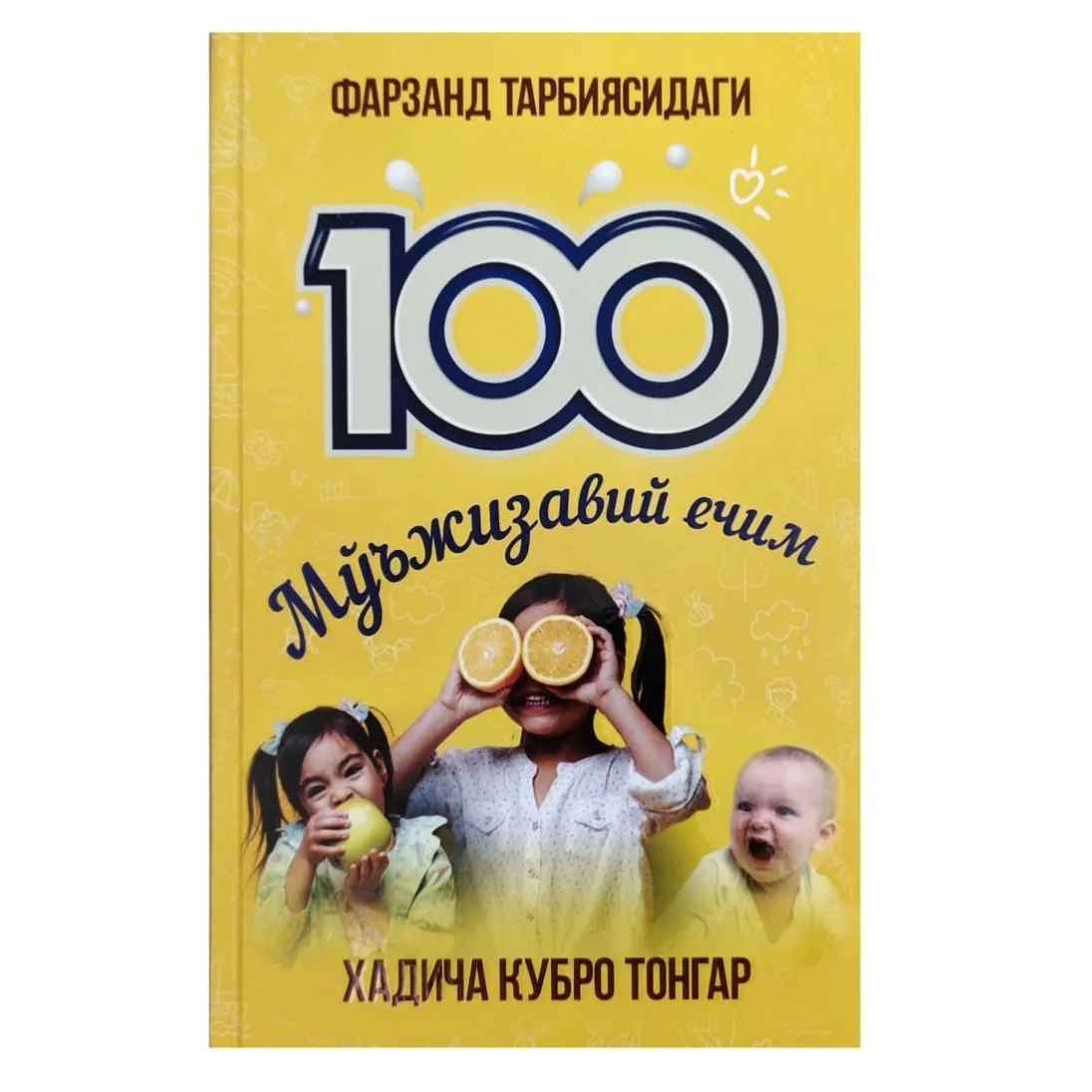100 Miraculous Solutions for Parenting: An Effective Guide for Parents