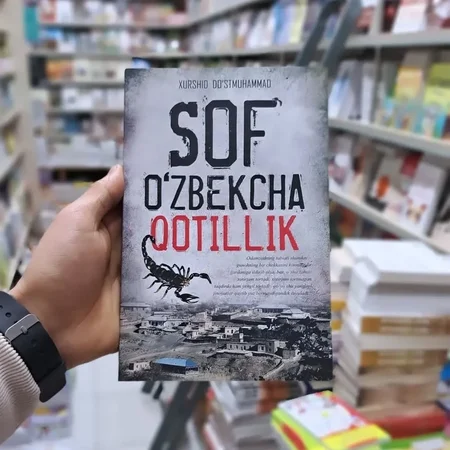 Хуршид Дўстмуҳаммад: Соф ўзбекча қотиллик! ва Дардингни олай – Теран Психологик Қиссалар