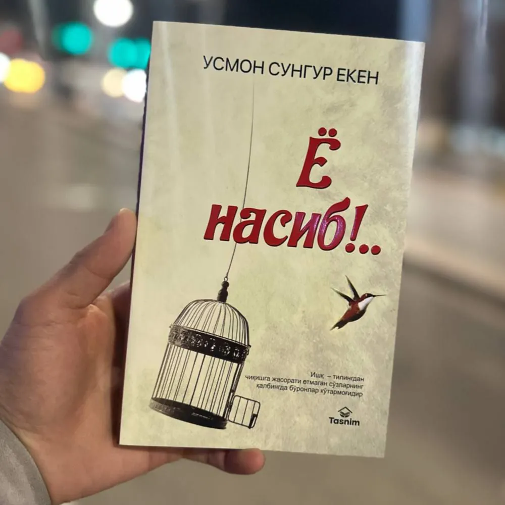 Usmon Sungur Eken: Yo nasib!.. – Qalbga taskin, umid va ruhiy yuksalish beruvchi bestseller kitob