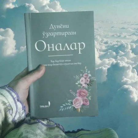 Dunyoni O'zgartirgan Onalar: Buyuk Insonlar Ortida Turgan Sabr va Mehr Hikoyalari
