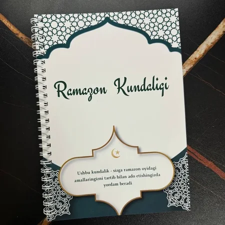 Ramazon Kundaligi: Iymon va Ma'naviy Yuksalish Sari 30 Kunlik Yo'l Qo'llanmasi