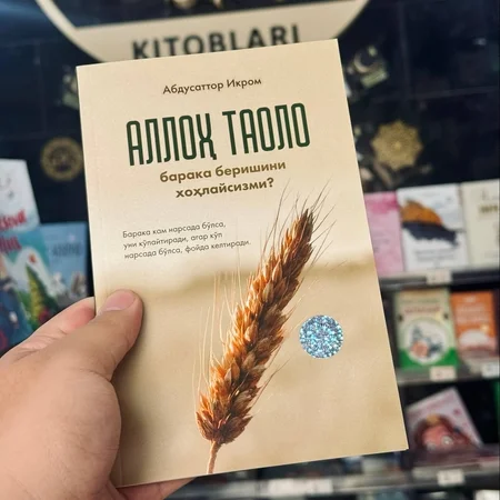 Abdusattor Ikrom: Hayotga Baraka Olib Kirish Sirlari – Rizq, Vaqt, Oila va Ilmda Mo'l-Ko'llik!