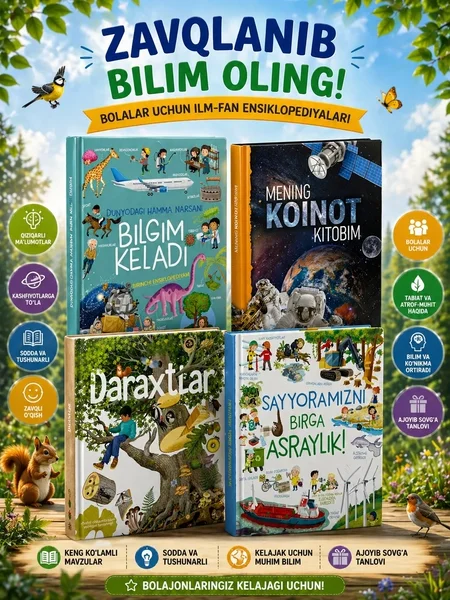 Kashfiyotchi Bolalar Ensiklopediyalari: Ilm-fan, Koinot, Hayvonlar, Tabiat va Ekologiya – Bilimlar Olami!