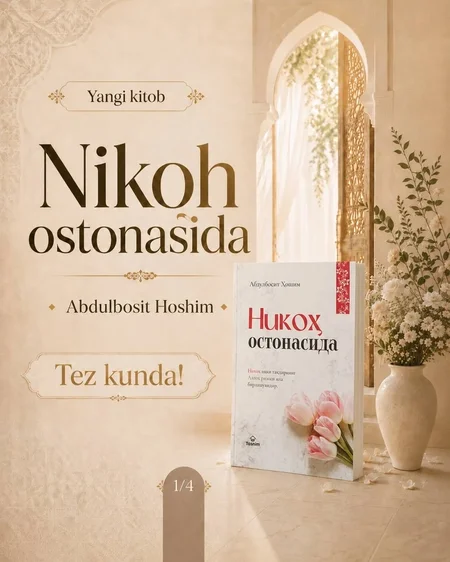 Nikoh Ostonasida: Baxtli Oila va Mustahkam Munosabatlar Uchun Zaruriy Qoʻllanma
