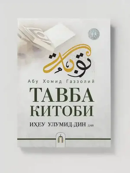 “Tavba kitobi”
