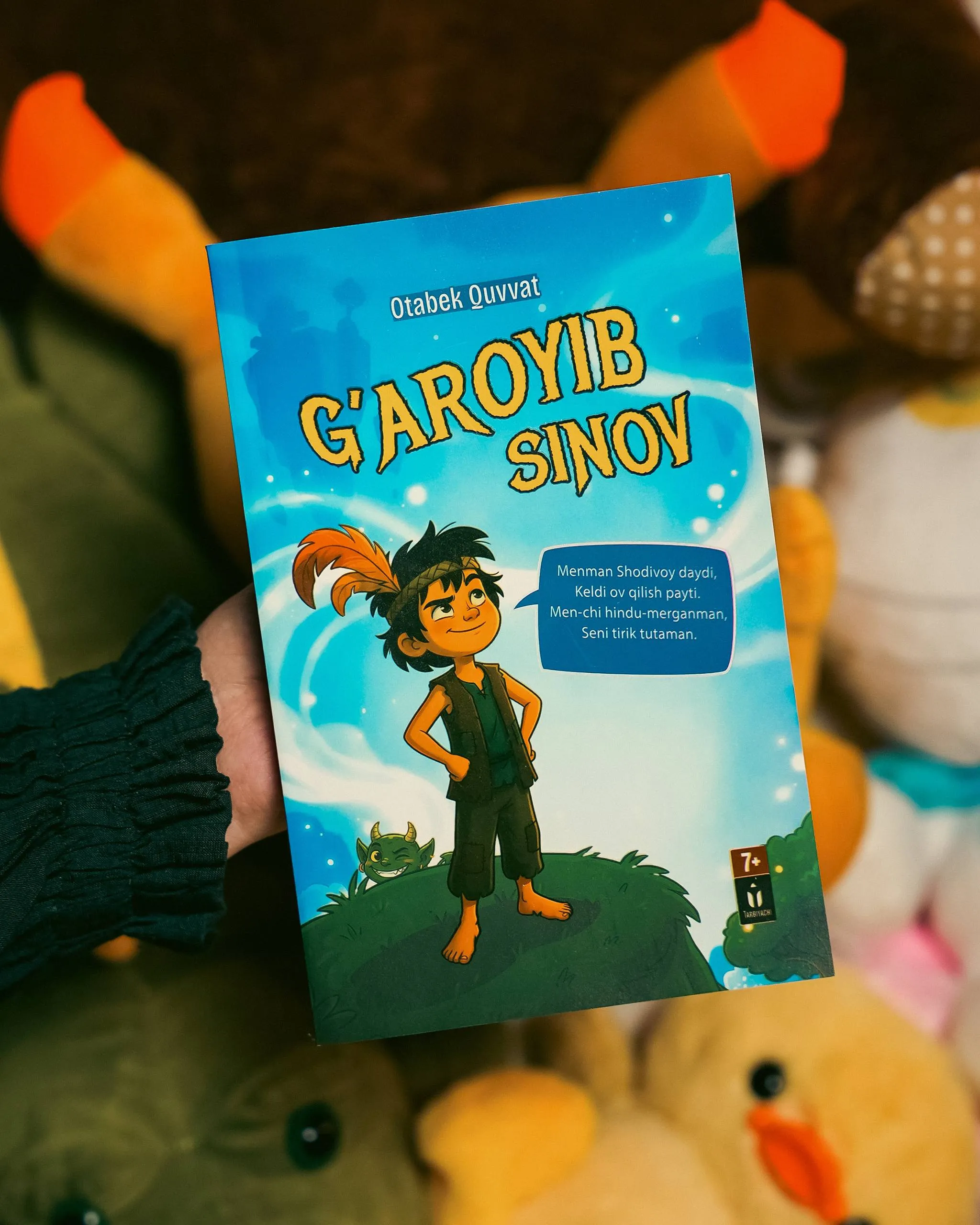 “G‘aroyib Sinov”: Yosh kitobxonlar uchun sarguzashtli ertak-qissa – tasavvurni boyiting!