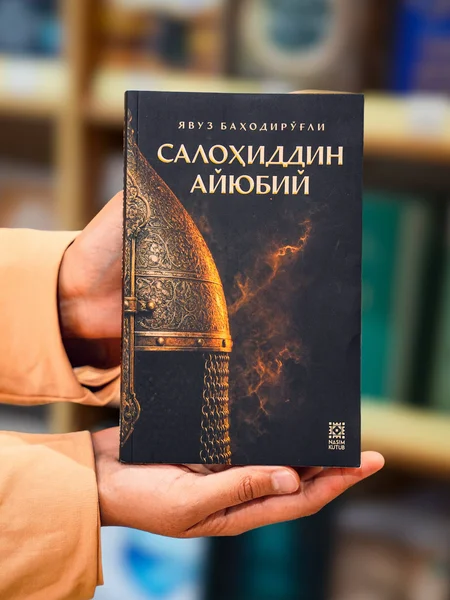 Salohiddin Ayyubiy: Buyuk Sarkarda, Adolat Timsoli. Yavuz Bahodir o'g'lining Tarixiy Romani
