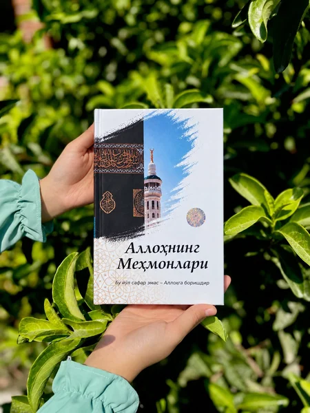 “Allohning Mehmonlari”: Haj va Umra Safarining Qalbdagi Ma'naviy Sirlari – Mukammal Yo'llanma