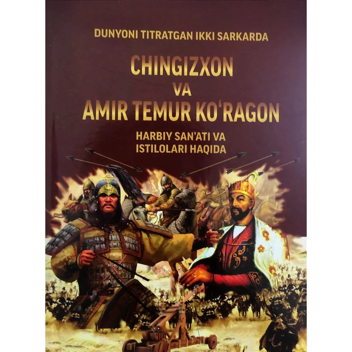📕 “Chingizxon va Amir Temur Ko‘ragon” kitobi