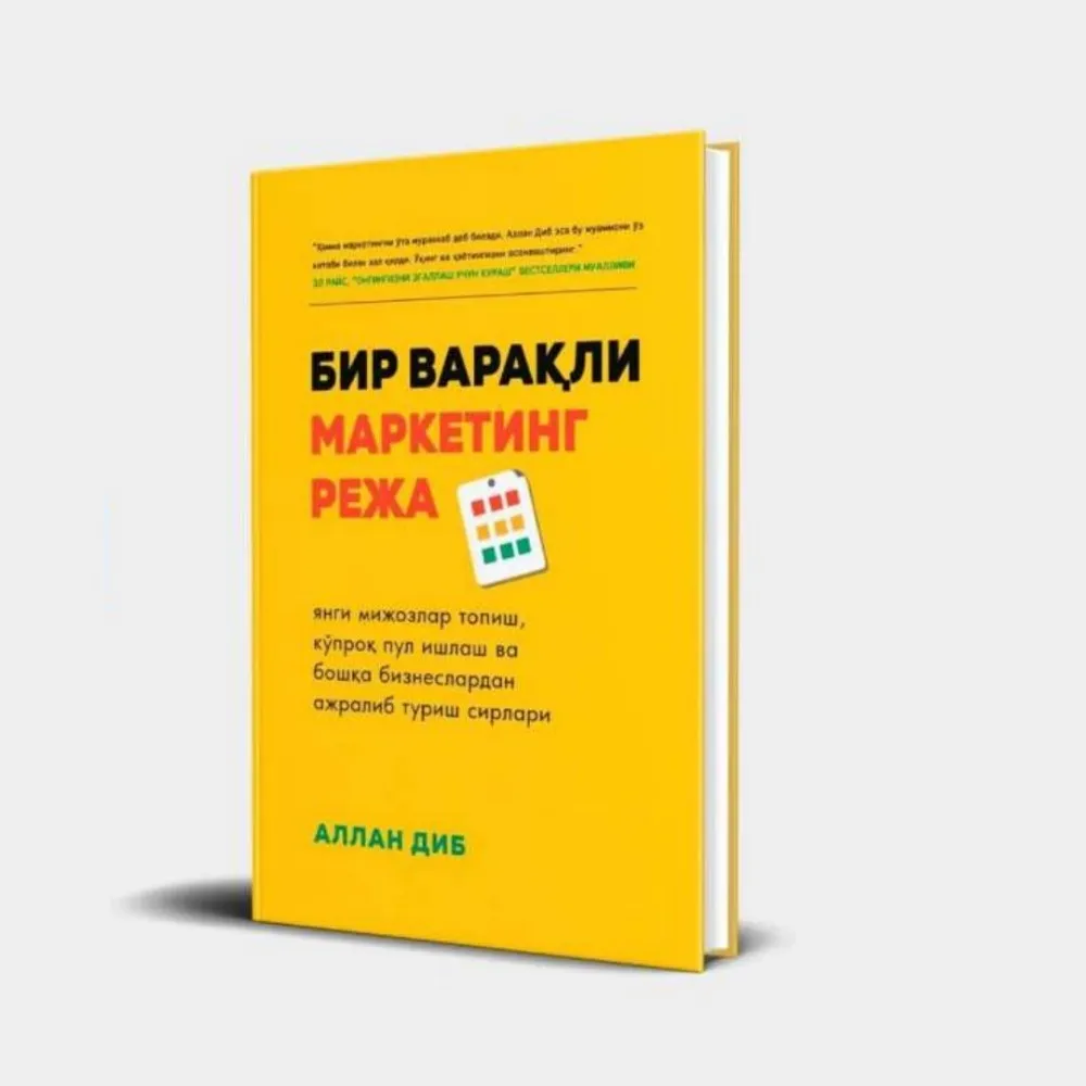 Bir varaqli marketing reja
