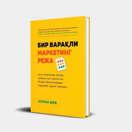 Bir varaqli marketing reja